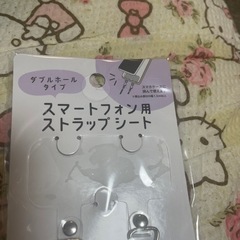 携帯電話/スマホ 携帯アクセサリー