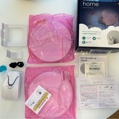 子供用品 マタニティ用品