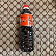 うまいタレ