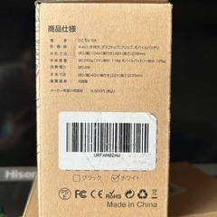 冷却ハンディファン 最新型バッテリー表示 携帯扇風機 クーラー 冷却プレート 3段階風量 6モード 小型扇風機 ハンディ扇風機 手持ち扇風機 ミニ扇風機 静音 充電式コードレス 扇風機 usb 収納しやすい 扇風機 卓上の画像