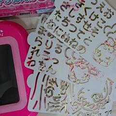 BANDAI プリキュア　お絵かきの画像