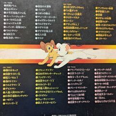 値下げしました　LPレコード(テレビまんがの主題歌のあゆみ)の画像