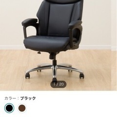 ニトリ 1週間使用 BIZ コーリンBK デスクチェア 家具 椅...