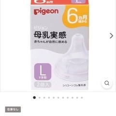 ピジョン　マグマグコロン　哺乳瓶消毒器　まとめ売り　セットの画像