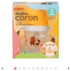 ピジョン　マグマグコロン　哺乳瓶消毒器　まとめ売り　セットの画像