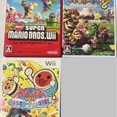 【取引成立】wii人気ソフトわいわい遊べる3本セット　マリオ系、...