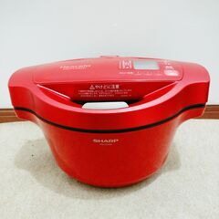 シャープ 電気無水鍋「ヘルシオ ホットクック」KN-HT99A-R②
