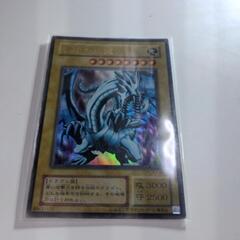 遊戯王カード　青眼の白龍　ブルーアイズ　②の画像
