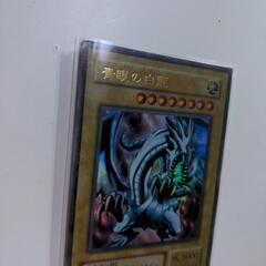 遊戯王カード　青眼の白龍　ブルーアイズ　②の画像
