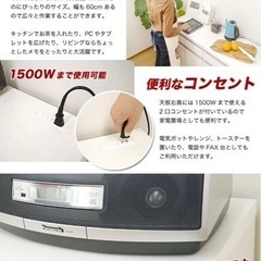 お話中　食器棚　キッチン収納の画像