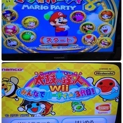 【取引成立】wii人気ソフトわいわい遊べる3本セット　マリオ系、太鼓の達人　起動確認済の画像