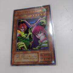 遊戯王カード　ハーピィ・レディ三姉妹の画像