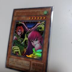 遊戯王カード　ハーピィ・レディ三姉妹の画像