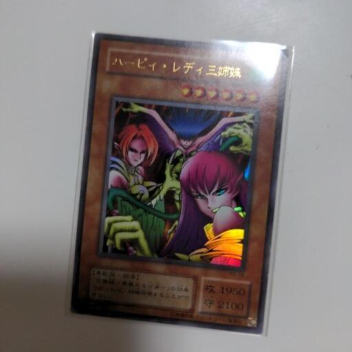 遊戯王カード　ハーピィ・レディ三姉妹