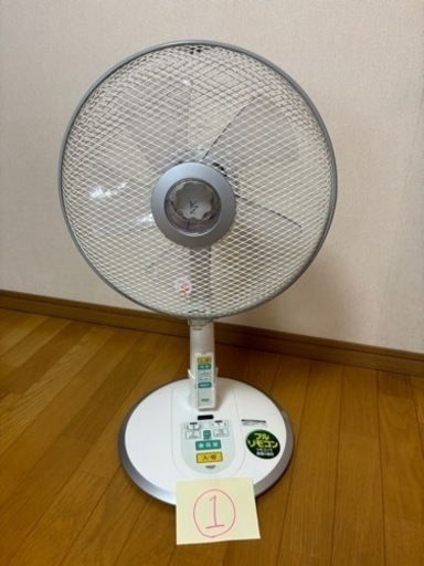 【取引中】扇風機①