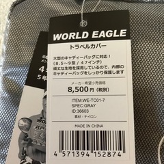 未使用品　トラベルバッグの画像