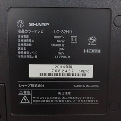 【ジャンク】下取り、部品取り用テレビの画像