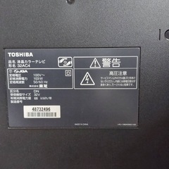【ジャンク】下取り、部品取り用テレビの画像