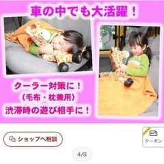 子供用品　zoobie pets　ぬいぐるみ　ブランケットの画像