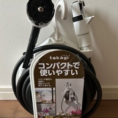 タカギ　ホースリール 10m   