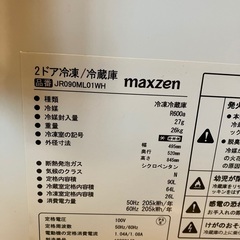 家電　冷蔵庫　2019年　maxzenの画像