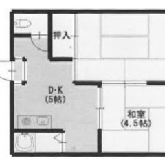★ 仲介手数料ゼロ物件 ★ 敷金礼金ゼロ ★ 西村マンション 2...