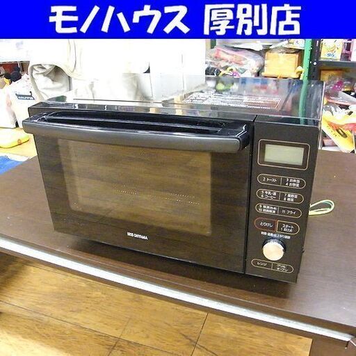 オーブンレンジ 2019年製 フラットタイプ 18L MO-F1805 アイリスオーヤマ キッチン家電 札幌市 厚別店