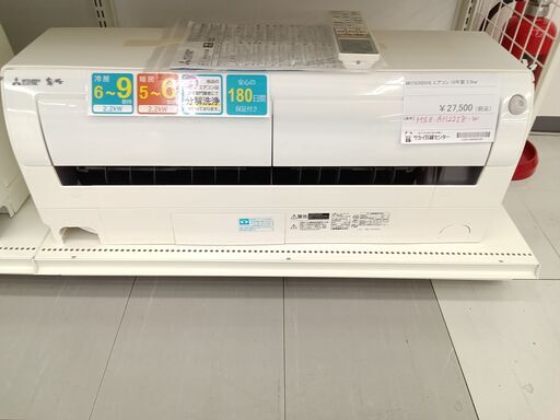 ★ジモティ割あり★ MITSUBISHI エアコン 2.2kw  19年製  クリーニング済み TC637