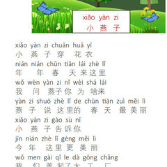 中国語レッスンの画像