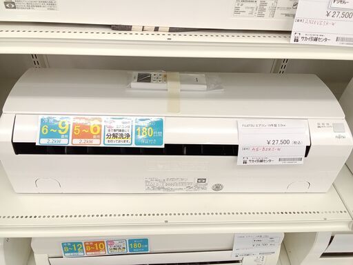 ★ジモティ割あり★  FUJITSU エアコン  2.2kw 19年製  動作確認／クリーニング済み TC638