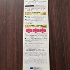 白髪染め
の画像