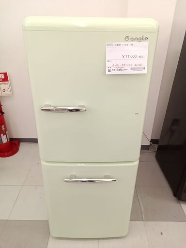 ★ジモティ割あり★  EDION  冷蔵庫  グリーン 149L  21年製 　動作確認／クリーニング済み TC639