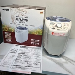 K2406-743 TWINBIRD 家庭用コンパクト精米機 精...