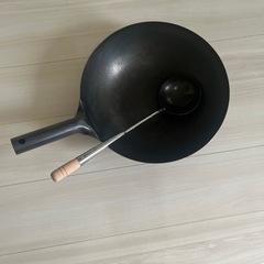 生活雑貨 調理器具 鍋、鉄中華鍋