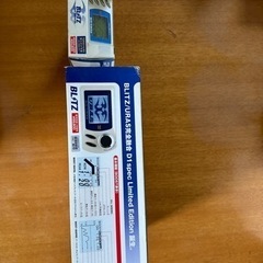 R34 GTRブリッツ  パワーメーター I-d d1 spec limited  リミテッド エディション  URAS sbc-I  blitz  の画像