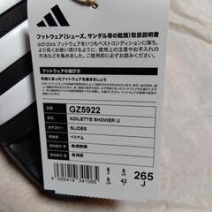 靴/バッグ 靴 サンダルの画像