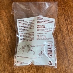 無印良品　詰替パウチ用吊り下げノズルの画像