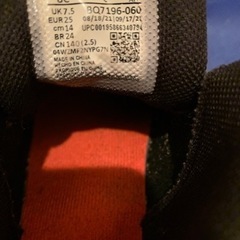 ジョーダン 14cm 中古の画像