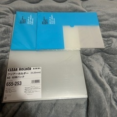 子供用品 マタニティ用品