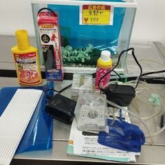 中古　水槽