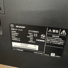 SHARP AQUOS 32Vの画像