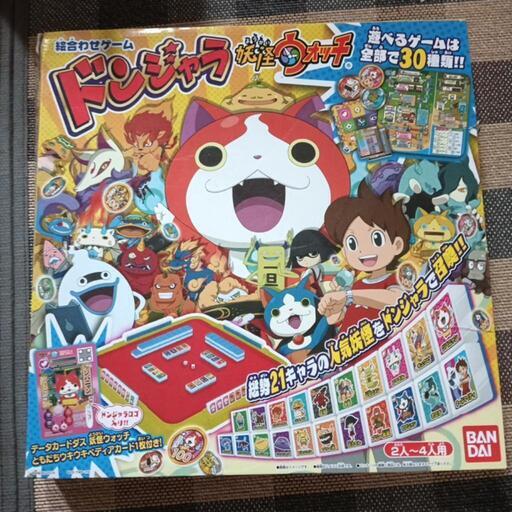 妖怪ウォッチドンジャラ