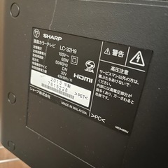 SHARP AQUOS32Vの画像