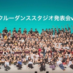 箕面市立第四中学校内でレッスン中。エムクルーダンススタジオ 箕面校の画像