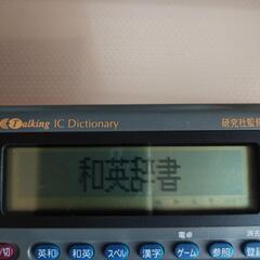 電子辞書　SEIKO SD-5000 英和 和英 漢字の画像