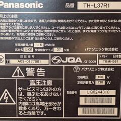 パナソニック製の37インチ液晶テレビとブルーレイレコーダーの画像