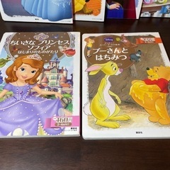 女の子　幼児　まとめ売り　絵本　プリンセスの画像