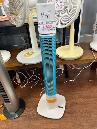 リサイクルショップどりーむ天保山店　No13397　扇風機　タワーファン　ユアサ　2013年製　スリムタイプ　早い者勝ち