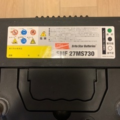 バッテリーの画像