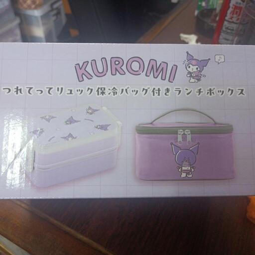 お弁当箱